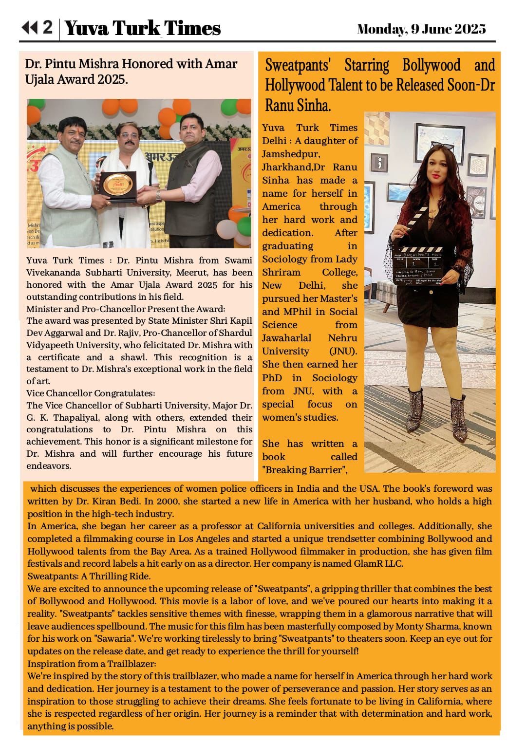 New Film Release: Sweatpants